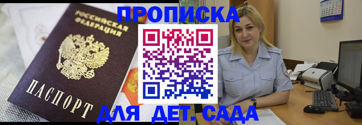 форма 3 в Жуковском